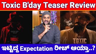 Yash Toxic Birthday Peek Teaser Review | Toxic Teaser Review | Yash | KVN | Geethu Mohandas