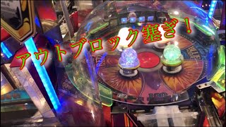 アウトブロックが一部無敵のSF3でFG万枚目指してみた(38-1)