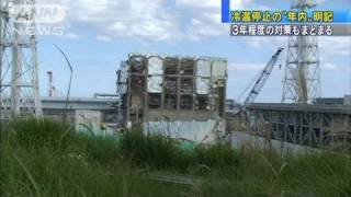 【原発】冷温停止「年内」明記　事故収束の工程表（11/10/18）