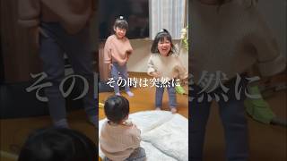 喧嘩が多い仲良し姉妹の仲直りルーティン