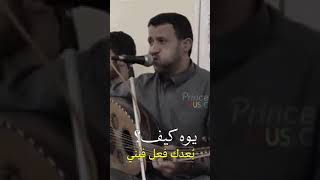 حمود السمه .... يوه كيف قلبي بدونك يوووه