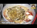 시장에서 즐기는 작은 행복 칼국수 비빔밥 서울 광장시장 가보세 noodle bibimbap korean street food 쿠쿡 coocook