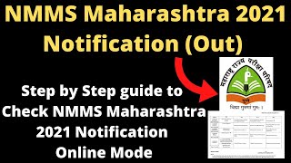 NMMS Maharashtra 2021 Notification (Out) - How to Check NMMS Maharashtra 2021 Official Notification