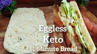 TIPS To Make PERFECT EGGLESS Keto Bread in 1 Minute | How To Make Eggless Keto Bread | Keto Sandwich