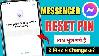 How to reset messenger pin | how to reset messenger chat pin | how to change messenger pin if forget