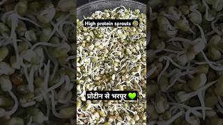 protein rich healthy breakfast #protein #sprouts #trending #shorts #moong #maakirasoi #maa ki rasoi