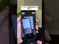 実は簡単！iphoneの写真をsdカードに移して容量不足を解消する方法 shorts iphone sdカード