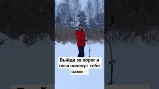 Мои приключения в снежной пустыне #природа #путешествия #россия #зима