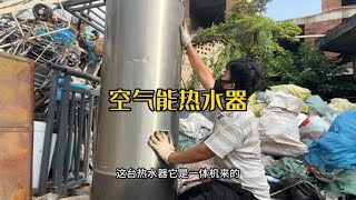 200估来一台一万多块的空气能热水器 拆开发现里面都是一圈圈的铜