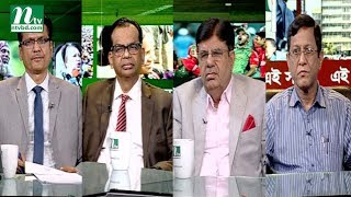 Ei Somoy | EP 2675 | এই সময় | Talk Show | News \u0026 Current Affairs