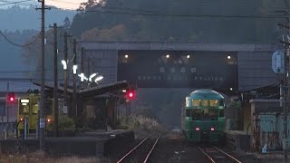 豊後森駅を発車する特急ゆふいんの森号