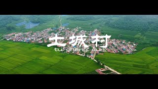 这里是吉林集安-土城村，走遍集安，跟着大圣一起走进东北乡村看看村里的风景吧！