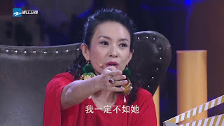 挑战章子怡成名作 怎样的表演竟让章子怡自叹不如？《演员的诞生》第1期 预告 [浙江卫视官方HD]