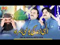 Elahi Zindagi Yunhi Basar Ho | Nabi Ka Dard Ho  | Zahid Kashif Mattay Khan Qawal 1/2