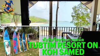 [Review] Samed Tubtim Resort❗️การเดินทางไป “เสม็ดทับทิมรีสอร์ต” บนเกาะเสม็ดหาดส่วนตัว อาหารอร่อย🏝️