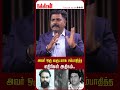 அவர் ஒரு வருடமாக சம்பாதித்த எதிரிகள் அதிகம்..advocate charles armstrong nakkheerantv