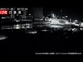 【archive】東京日暮里 鉄道ライブカメラ 2023 11 29 03 00 tokyo japan train live camera