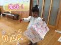 丸の内子育て支援センター　子育てフレンズ「ぽけっと」 咸宜子育てサロン