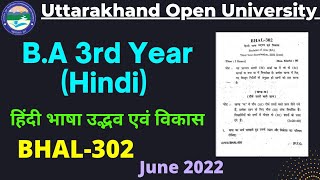 UOU B.A 3rd year Hindi Paper||BHAL-302||June 2022 @pihuacademy