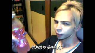 Pink Pepsi and White Kit-Kats (日本語字幕ある)