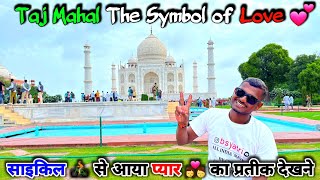 Taj Mahal - Symbol of 🥰 Love 💘💖|| ताजमहल - प्यार का प्रतीक || Wonder Of The World