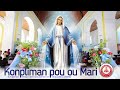 konpliman pou ou Mari | Les Paroissiens Groupe