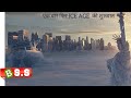 The Day After Tomorrow Movie Review/Plot Hindi & Urdu