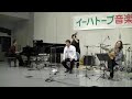 オフコース　時に愛は　juno 2013イーハトーブ音楽祭