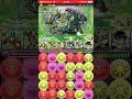 パズドラ ガイアドラゴン降臨高速周回