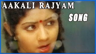 Aakali Rajyam (గుస్సా రంగయ్య ) - Telugu Video Songs - Kamal Hassan , Sridevi (HD)