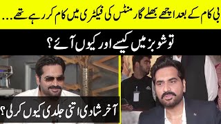 Why Humayun Saeed Quit his Job & Got Married So Early ? | Humayun Saeed Interview | TA2N
