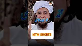 mufti tariq masood emotional short ❤️ mtm shorts #muftitariqmasood #tariqmasood #shorts