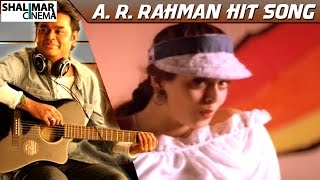 A. R. Rahman Hit Song || Premikudu Movie || Andhamaina Premarani  Video Song ||Shalimarcinema