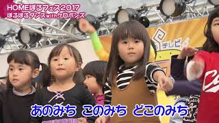 【ぽるぽるダンス】｢ぽるぽるダンスwithケロポンズ｣