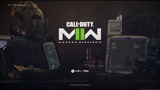 LMG強化　COD：MW2　Call of Duty: Modern Warfare 2 　加齢た声で生放送 　11/19