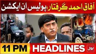 Afaq Ahmed Arrested  | BOL News Headline At 11 PM | Karachi Accident Updates | Police In Action