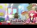 みこちの爆笑マリオカート 面白シーンまとめ【ホロライブ切り抜き】