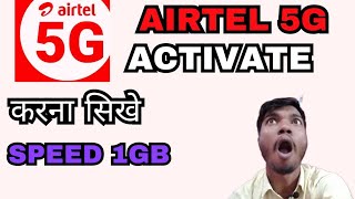 airtel 5g activate kese kare / how to activate airtel 5g / internet ka speed kese badhaye #airtel5g