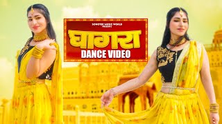 Ghaghra | Sapna Chaudhary new song | Ruchika Jangid | Viral haryanavi song | New Haryanvi song 2021