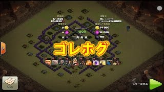 【th8】ゴレホグ