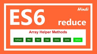 ES6 tutorial | JavaScript array reduce method in Hindi