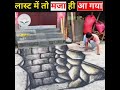 लास्ट में बनी गजब की पेंटिंग // #shorts #viral woodworking art