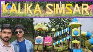 Kalika Simsar | Kalika Simsar Jhapa | Kalika Simsar Dhaijan | New Picnic Spot In Jhapa | Jhapa Nepal