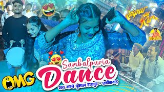 लड़की कई 😍 Sambalpuri Dance कर रहे  Malire Malire Sambalpuri Song पे | Jay Ambe Dhumal Raipur