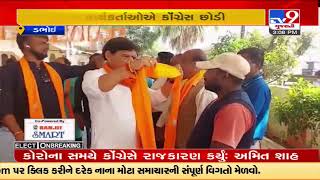 Rift in Dabhoi Congress as 300 workers join BJP | TV9GujaratiNews