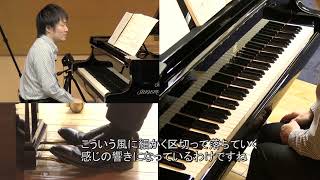 【eラーニング・ダイジェスト】課題曲徹底追究2024 ロマン派の響きを究める　ショパン：ポロネーズ 遺作より（講師：鈴木弘尚）