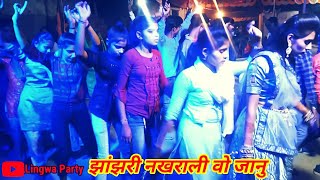 झांझरी नखराली वो जुवानय || New Adivasi Hit Timli Song 2022 || Gayak kallu Badoriya😃