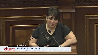 Ինչու Աննա Մարգարյանը չընտրվեց ԲԴԽ անդամ