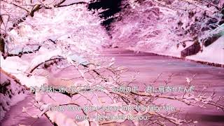 【オリジナル曲】「雪桜(Snow Cherry Blossoms)」by Cubase DTM/DAW