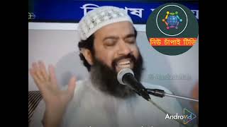 আল্লাহ তাআলা সবচেয়ে বেশি রাগান্তিত  হন মানুষের হক নষ্ট করলে |